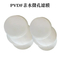 0.22um, 0.45um PVDF/PTFE/PP/PES/Filtro de membrana de nylon para filtración esterilizante y filtración aditiva